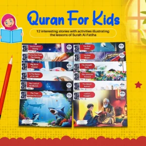 Quran for Kids (12 Books) in Urdu & English