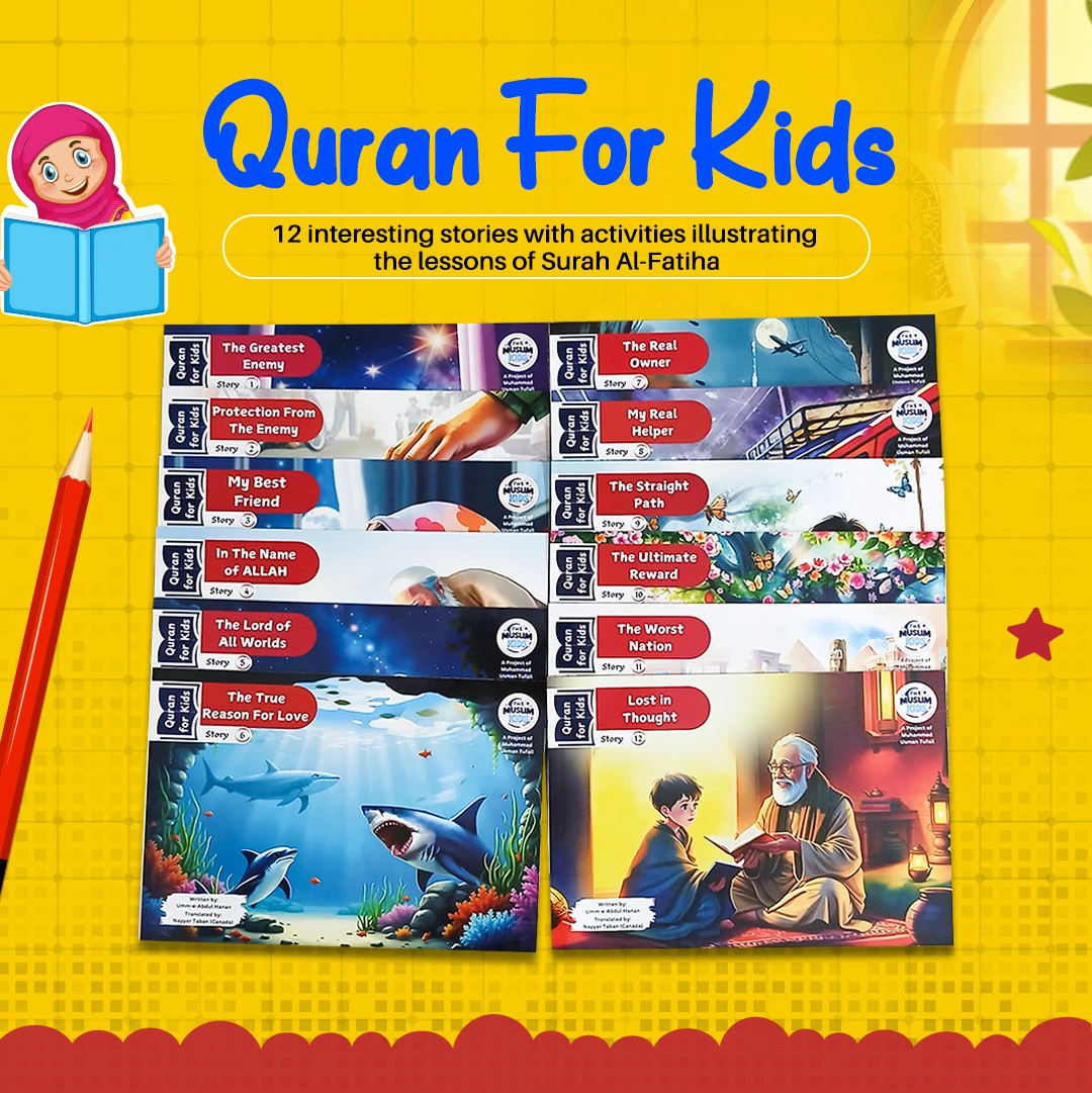 Quran for Kids (12 Books) in Urdu & English