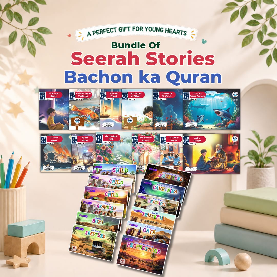 Quran & Seerah Stories Bundle for Kids in English Language