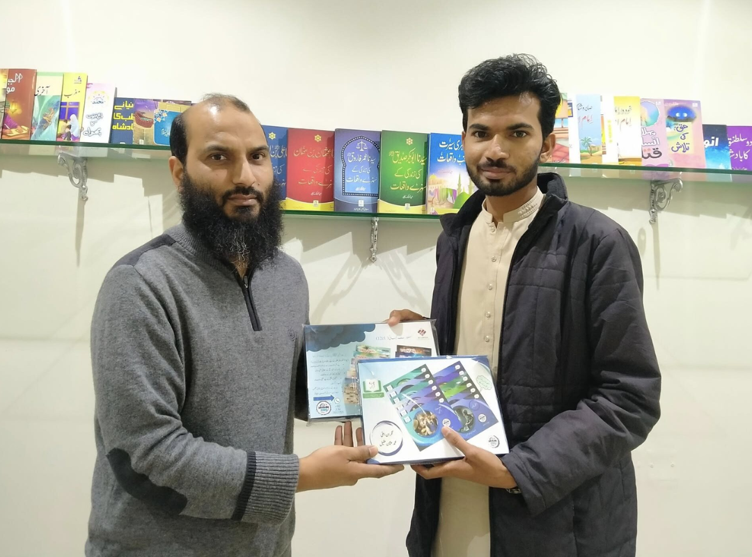 The Muslim Kids Gallery