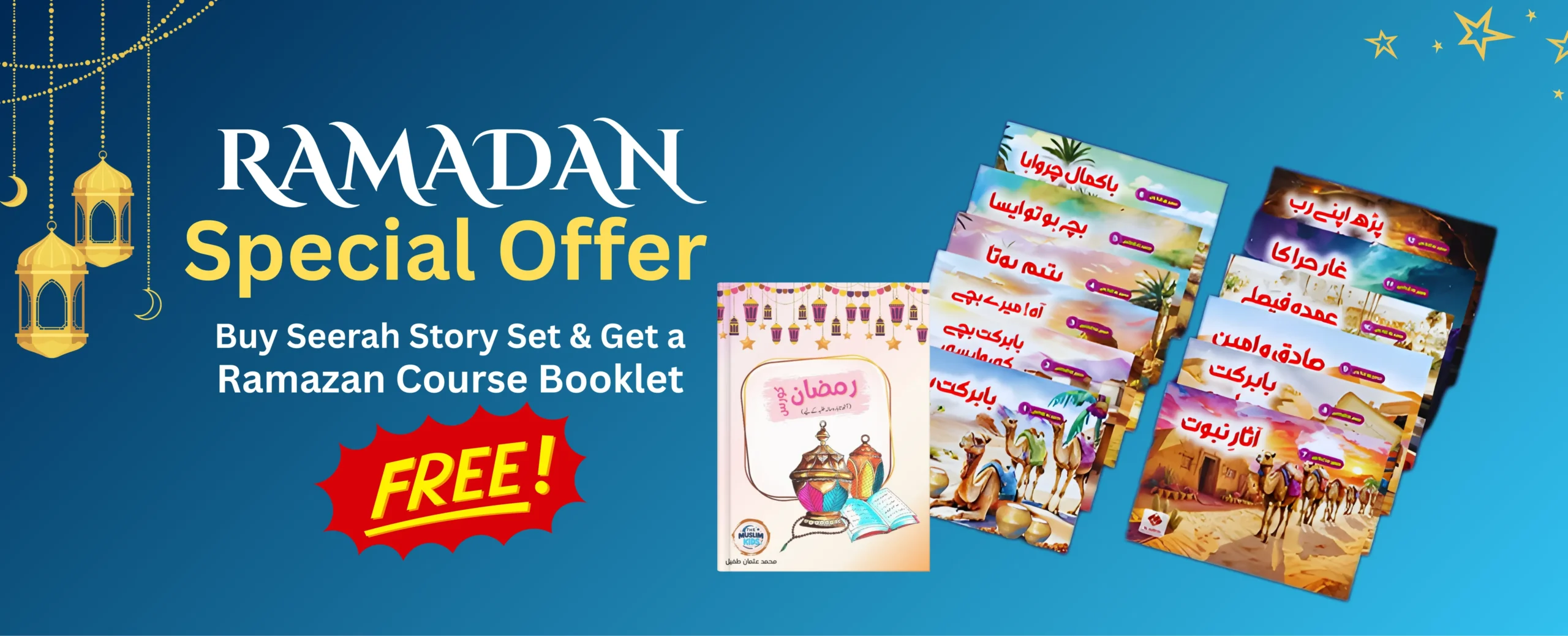 RAMADAN OFFER WEB (1)