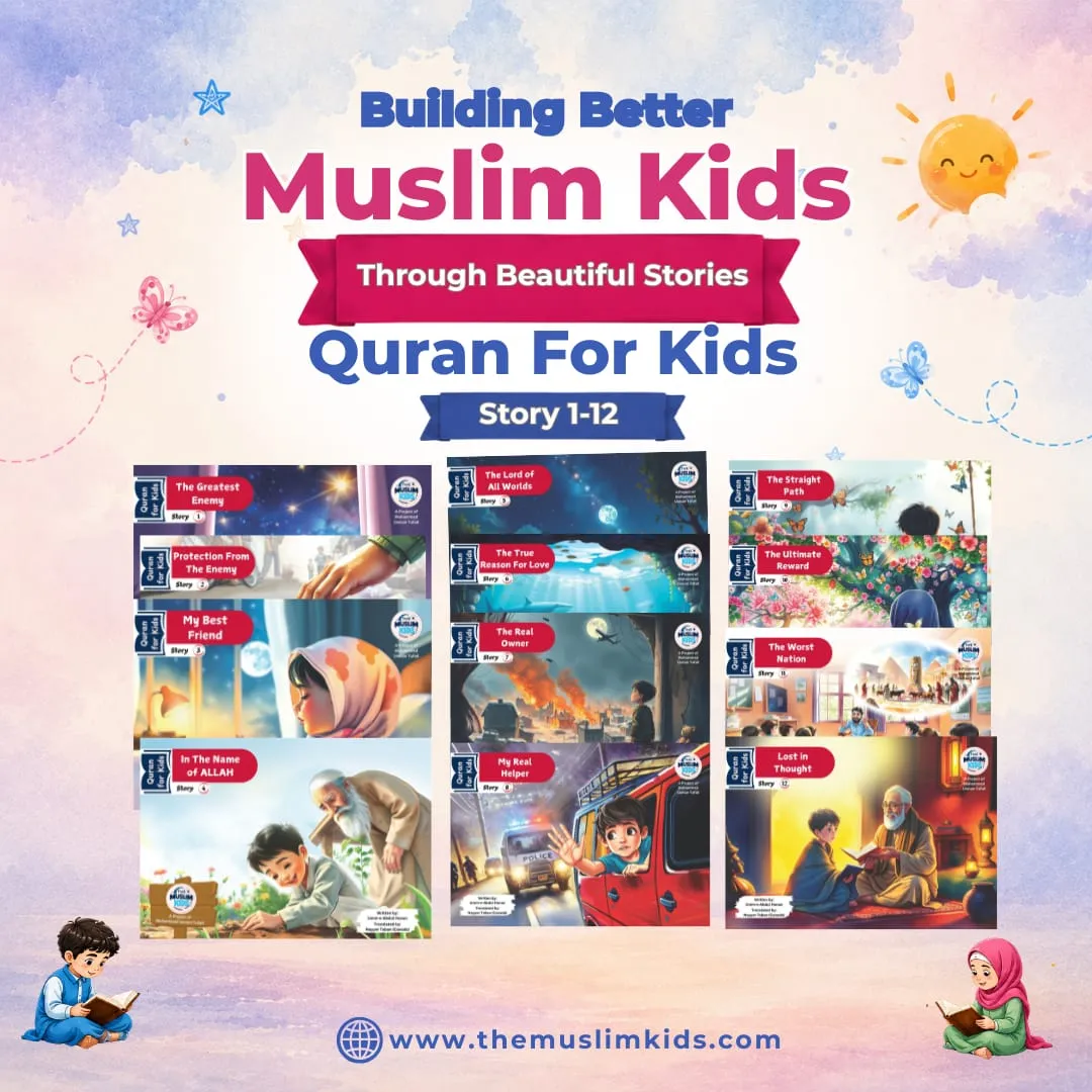 Quran for Kids in English