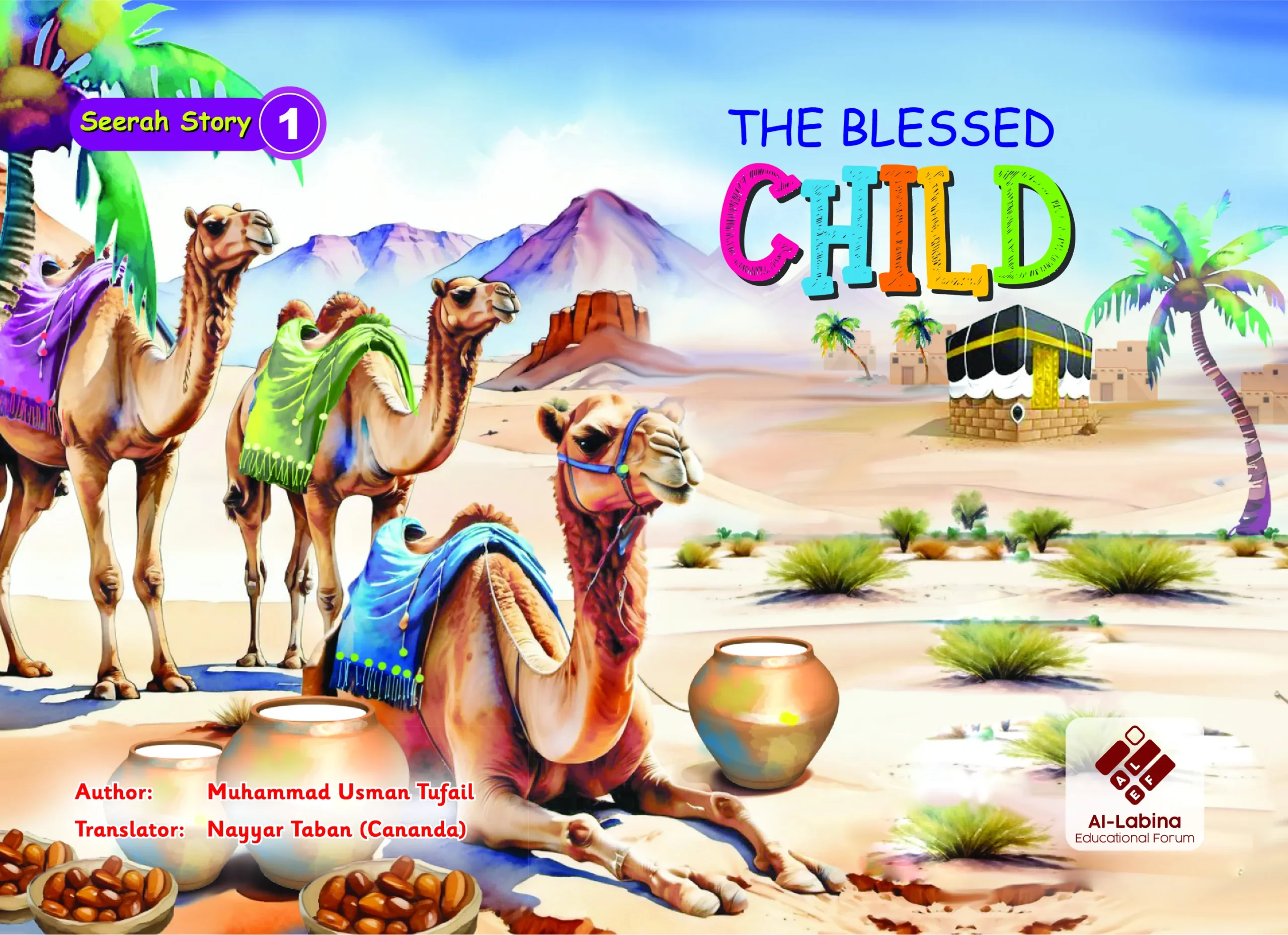 Seerah Stories English Version - Image 2