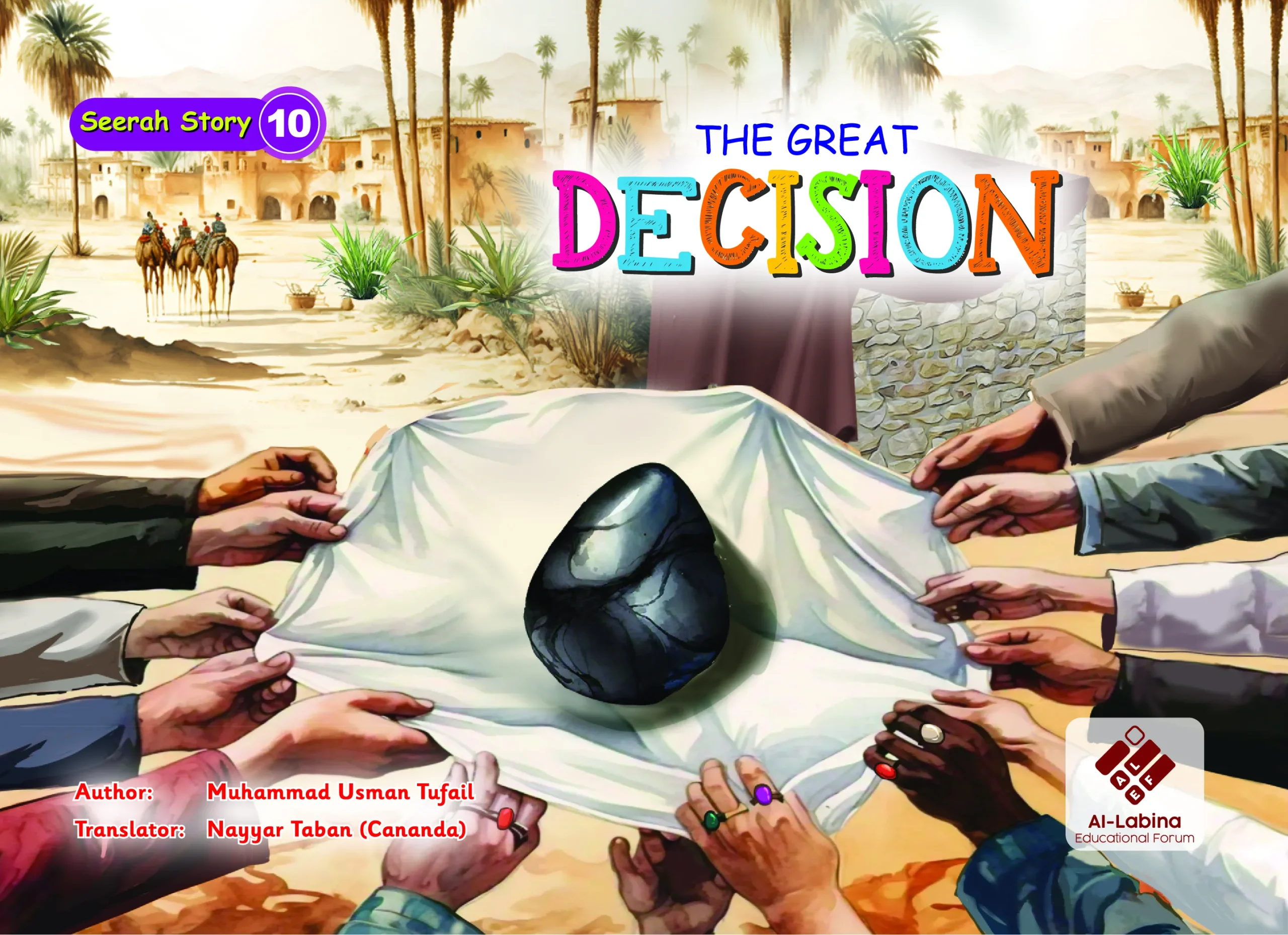 Seerah Stories English Version - Image 11