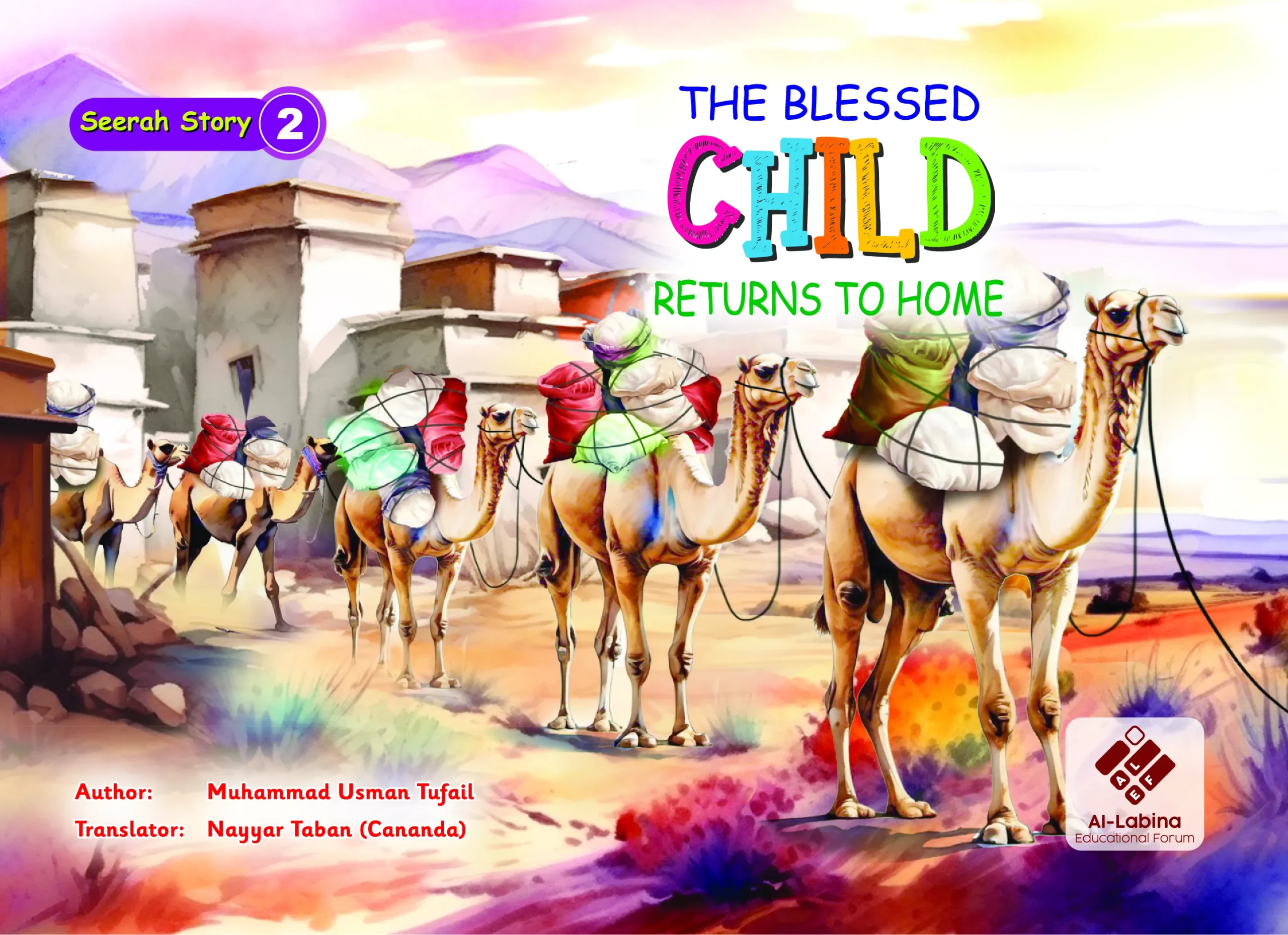 Seerah Stories English Version - Image 3