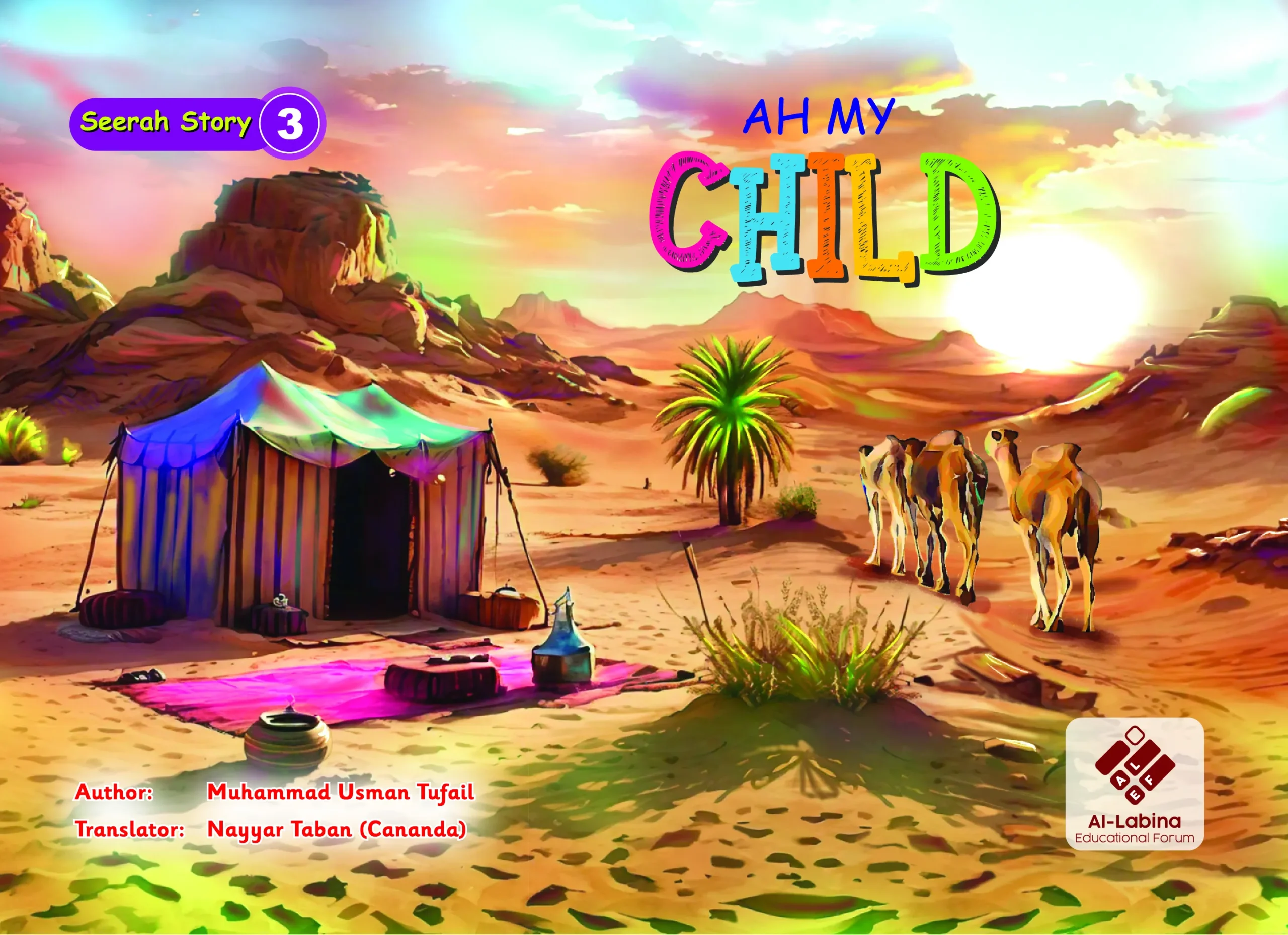 Seerah Stories English Version - Image 4