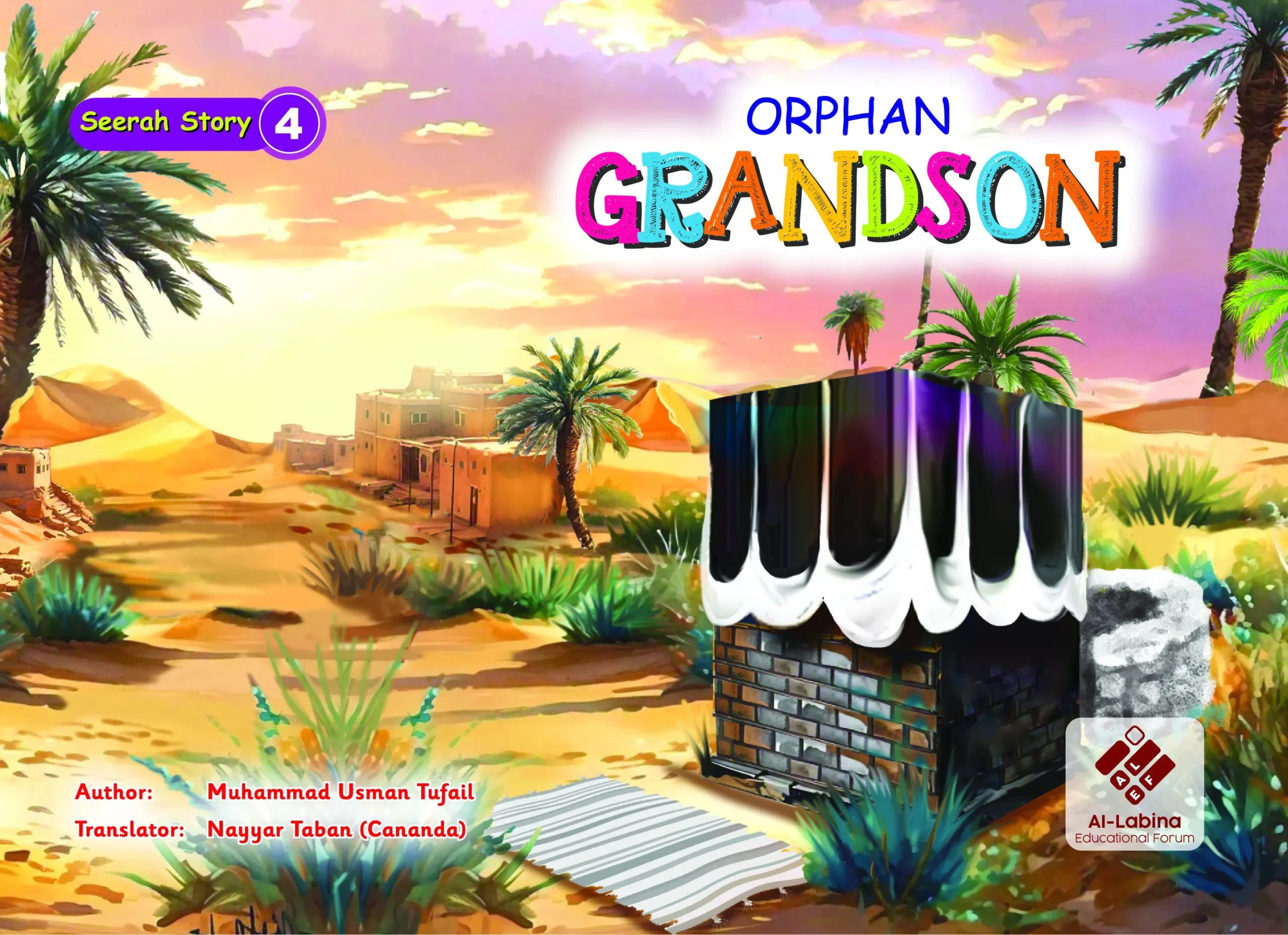 Seerah Stories English Version - Image 5