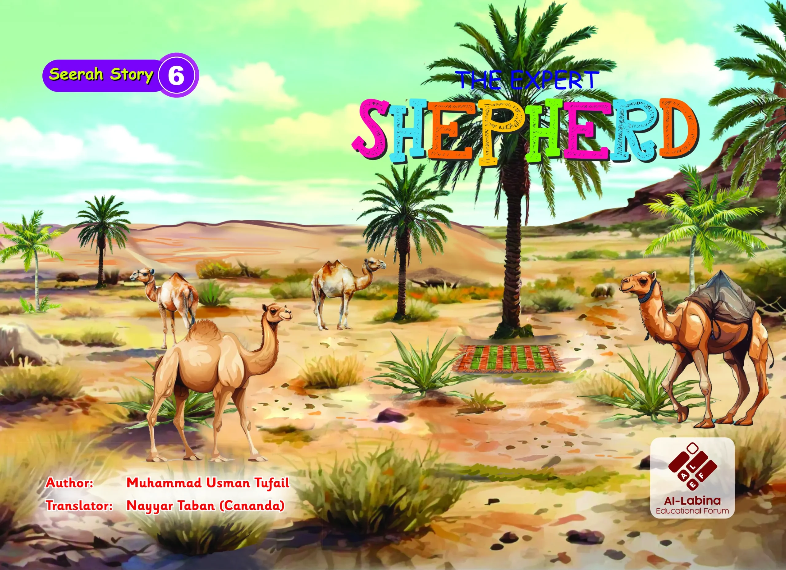 Seerah Stories English Version - Image 7