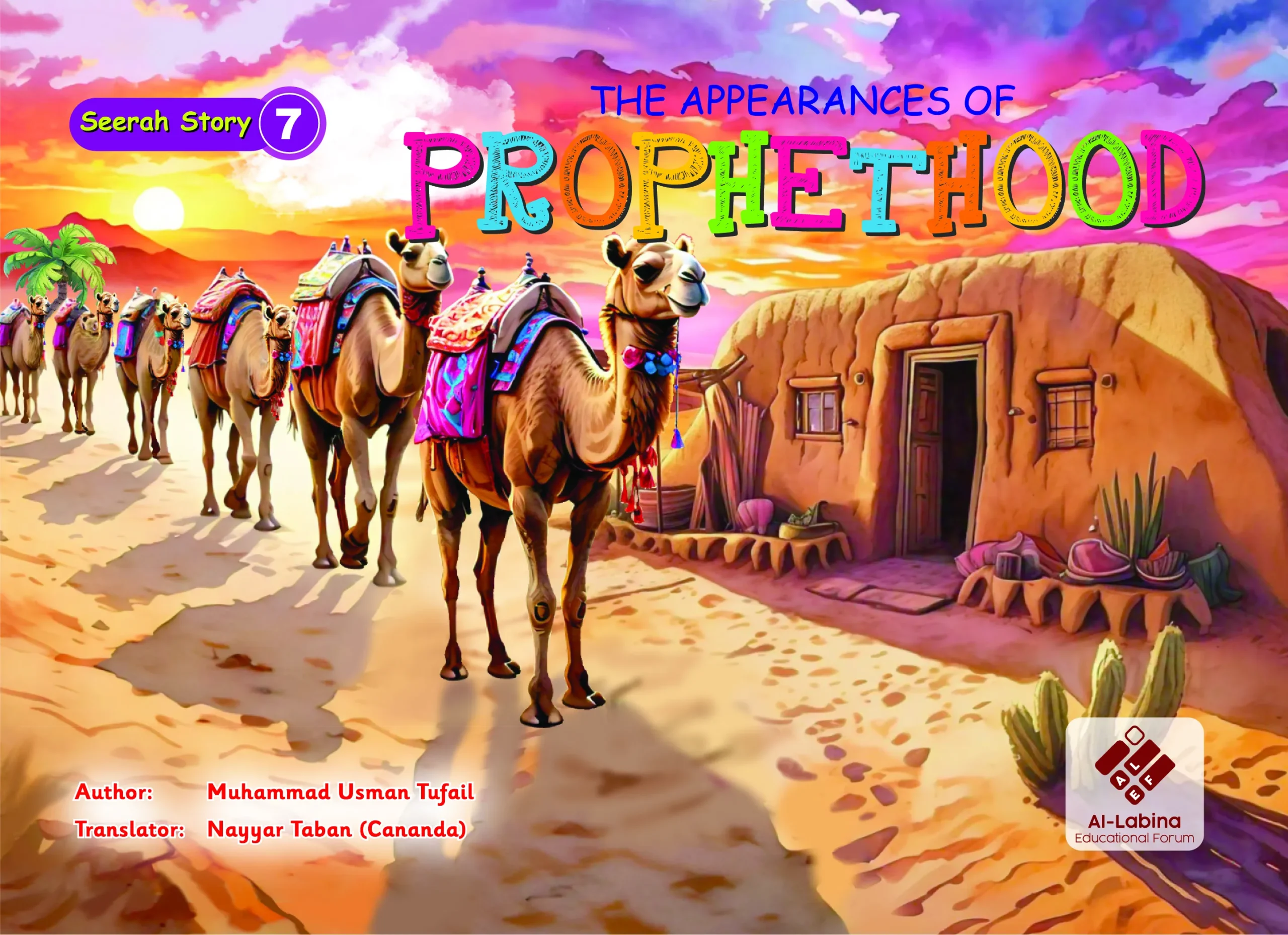 Seerah Stories English Version - Image 8