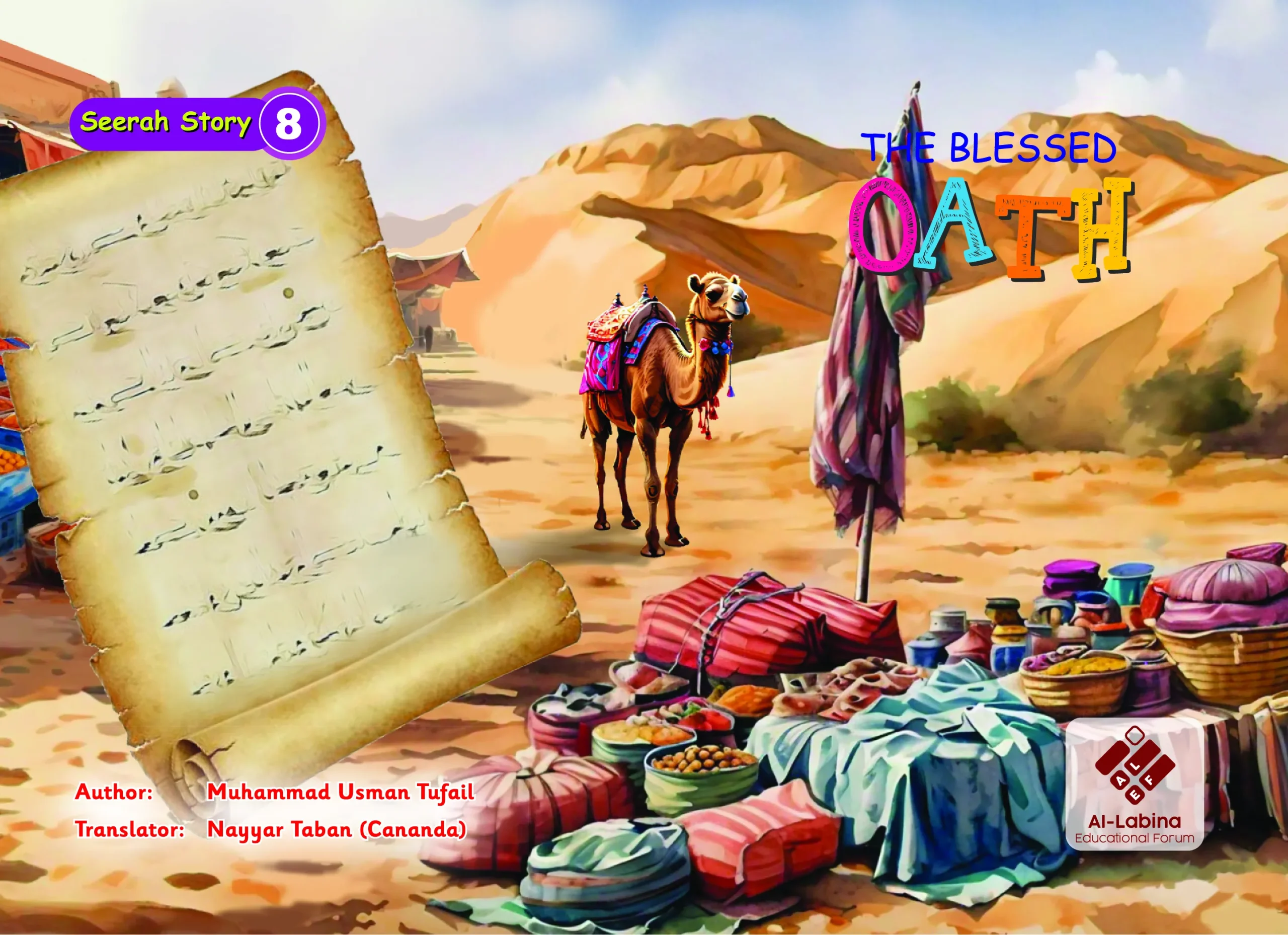 Seerah Stories English Version - Image 9