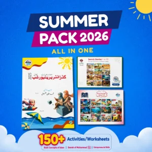 Summer Pack