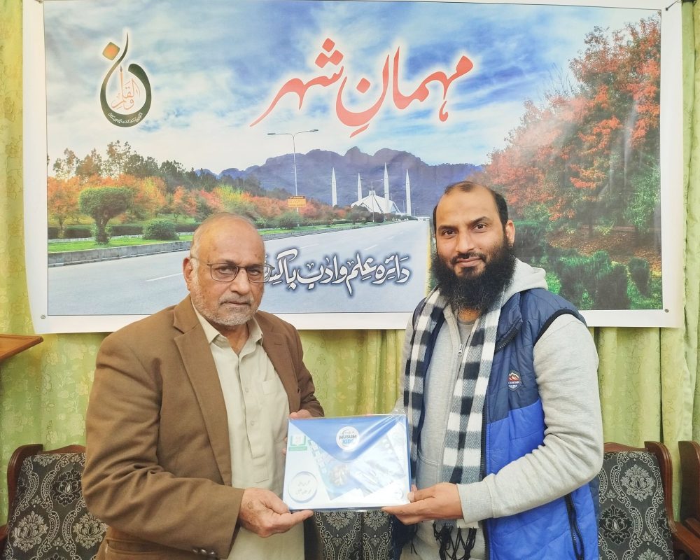 Dr. Iftikhar Khokhar (Writer | Author)