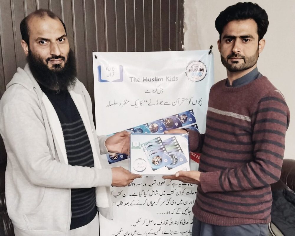 Mr. Shafqat AR (Visiting Lecturer University of Okara)