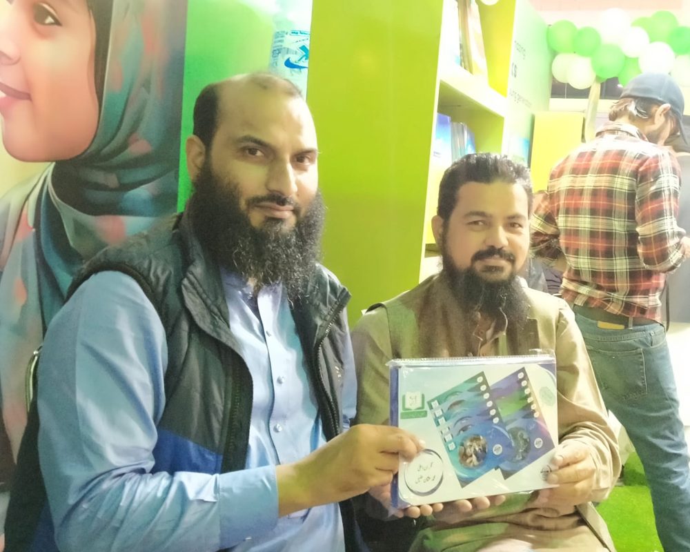 Mr. Zubair Hussain Sheikh (Mentor | Educationist | Trainer @ERDC )