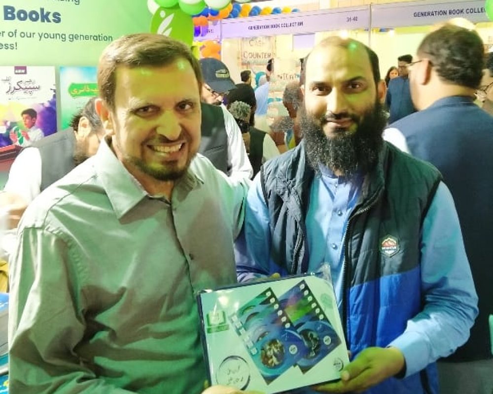 Mr. Amin Jibril (ICNA USA)